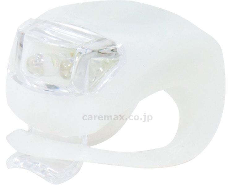 セーフティライト/ホワイト(cm-383567)【販売単位:1】