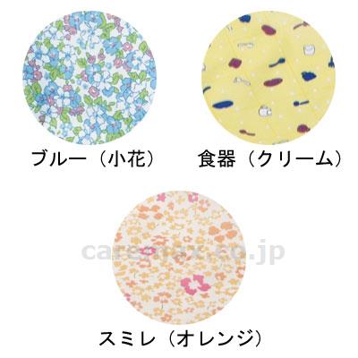 ディナーエプロン（ポケット付き） / 6077 スミレ（オレンジ）【販売単位:1】(cm-383606)(cm-383606)[