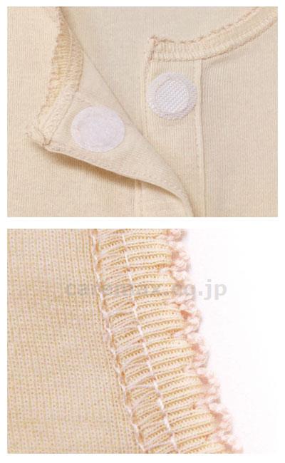 らくらく前開きワンタッチ肌着（マジック式）婦人用 半袖 / 7505-2 L ベージュ【販売単位:1】(cm-383614)(c