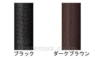 グランデル 伸縮 / WB3929 ダークブラウン【販売単位:1】(cm-383861)(cm-383861)[1本]