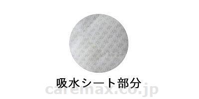 吸水ショーツ / SMS-009 ピーチ・無地 M(cm-384064)[0]