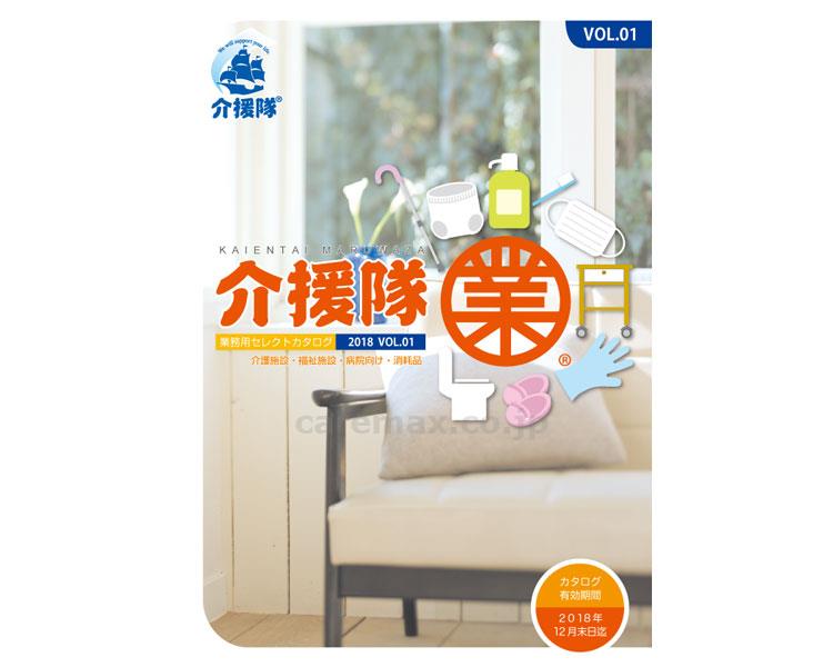 介援隊 業務用セレクトカタログ まる業 / VOL.1(cm-384135)[0]