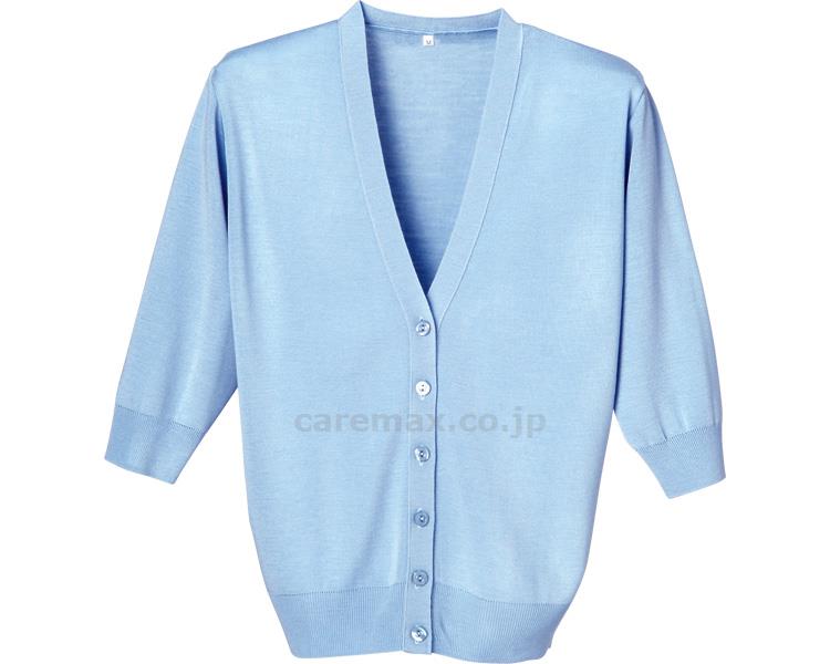 抗ピル七分袖カーディガン/D1004Sサックス(cm-384393)【販売単位:1】