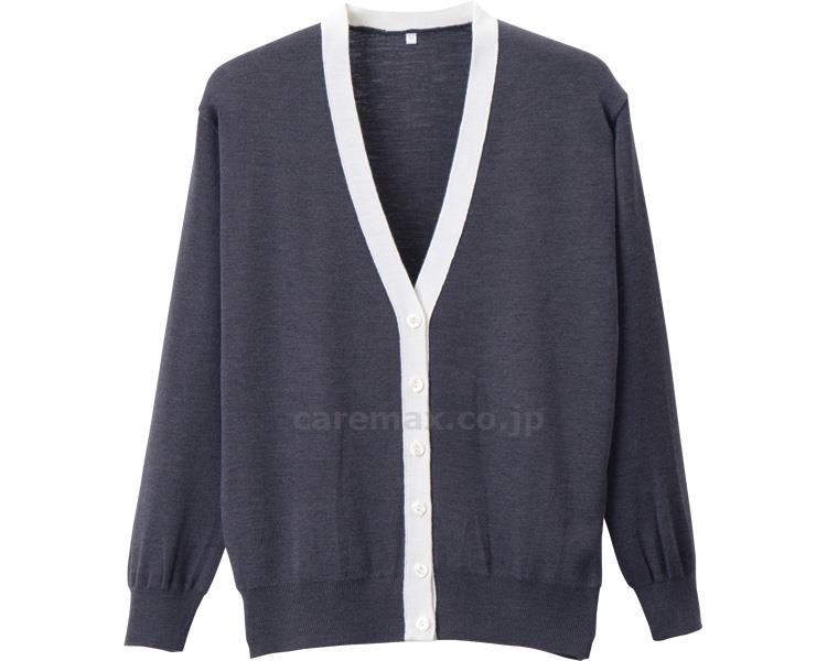 抗ピル配色カーディガン/D1013Mグレー×ホワイト(cm-384509)【販売単位:1】