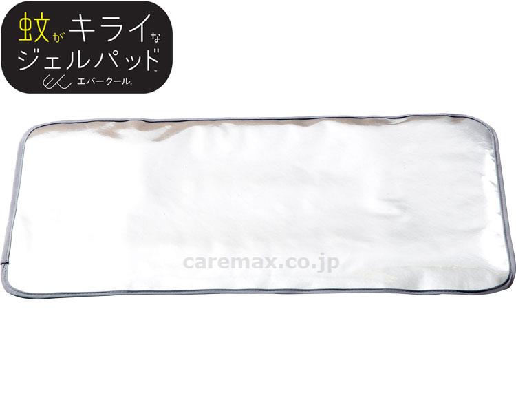 【※廃盤予定】エバークール蚊がキライなジェルパッド 枕用 / 30×45cm アウトレット品(cm-385758)[枚]