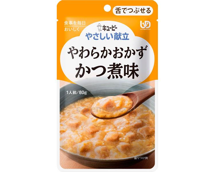 【※定価販売厳守・価格統制】(E1538)キユーピーやさしい献立 Y3-32 やわらかおかず かつ煮味 / 22157 80g【
