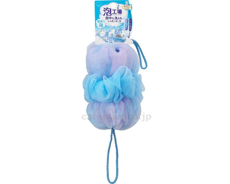 【※定価販売厳守・価格統制】(S0907)泡工場 背中も洗えるシャボンボール / B-691B ブルー【販売単位:1】(cm-3