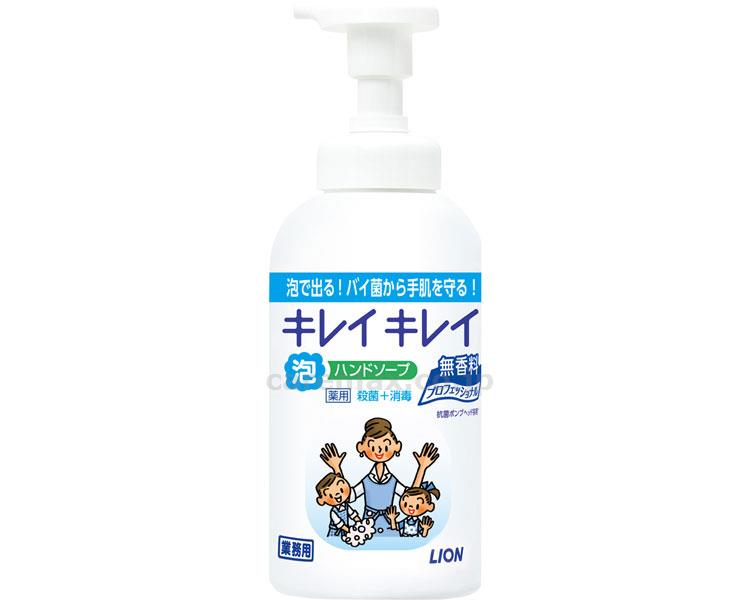 【※取り寄せ・送料別途】業務用キレイキレイ薬用泡ハンドソープ / 550mL プロ無香料【販売単位:1】(cm-386721)(