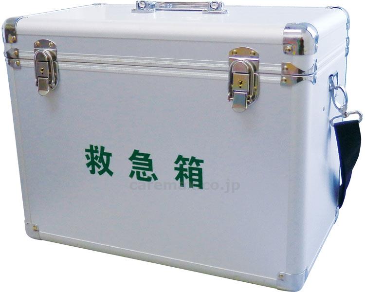 リーダーアルミ防災用救急セット 50人用 / 782512(cm-387044)[個]
