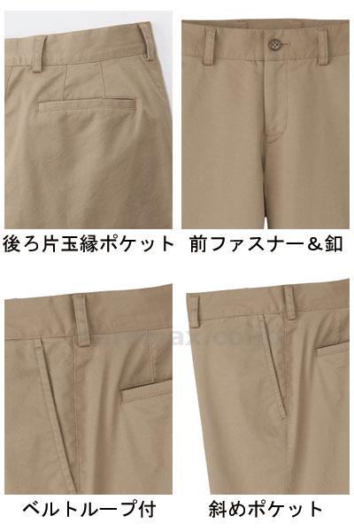 レディスストレートパンツ / FP6317L 9号 ベージュ【販売単位:1】(cm-387047)(cm-387047)[1枚]