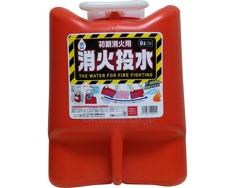 【※法人・施設限定・送料別途】消火投水/8Lレッド(cm-387191)【販売単位:1】