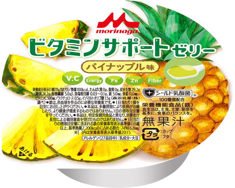 (E1504)ﾋﾞﾀﾐﾝｻﾎﾟｰﾄｾﾞﾘｰ ﾊﾟｲﾅｯﾌﾟﾙ味 / 0653249 78g(cm-390047)[1個]