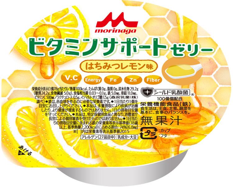 (E1504)ﾋﾞﾀﾐﾝｻﾎﾟｰﾄｾﾞﾘｰ はちみつﾚﾓﾝ味 / 0653250 78g(cm-390048)[1個]