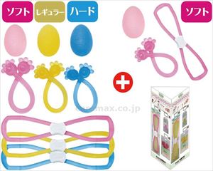 【※WEB販売不可】【※法人・施設限定・送料別途】2020わくわくエクササイズセットキャンペーン(cm-390096)[]