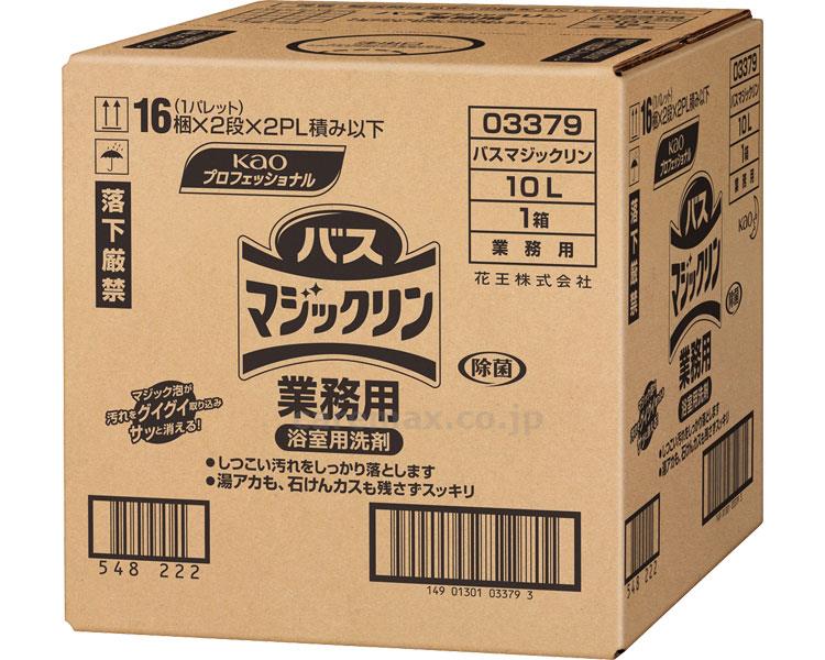 【※取り寄せ・送料別途】業務用バスマジックリン / 033796 10L(cm-390119)【販売単位:1】 【※取り寄せ・送料別途】業務用バスマジックリン / 033796 10L(cm-390119)【販売単位:1】