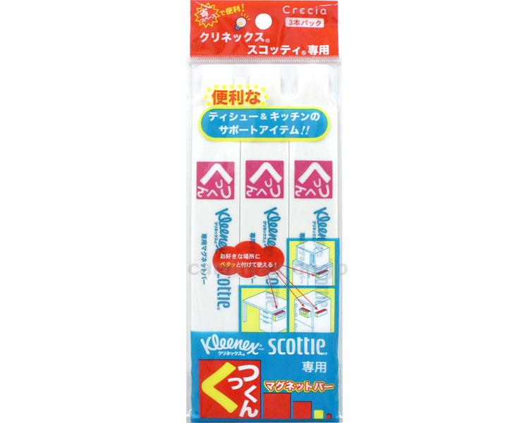【※法人・施設限定・送料別途】ｸﾚｼｱ ﾏｸﾞﾈｯﾄﾊﾞｰ くっつくん / 03331 3本組(cm-390314)【販売単位: