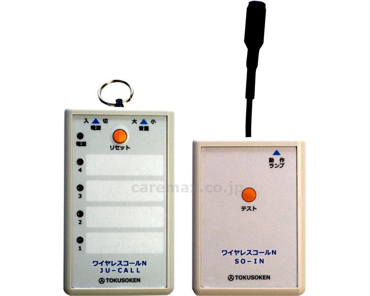【※定価販売厳守・価格統制】エアコールNセット / 00196CS2(cm-390434)[台]