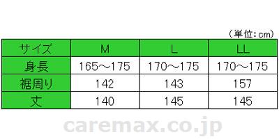 CHネマキプリント 紳士用 / 077-140120 LL【販売単位:1】(cm-390600)(cm-390600)[1枚]