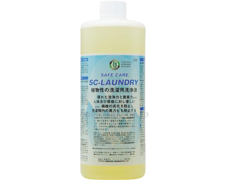 SC-LAUNDRY ランドリー / 1L【販売単位:20】(cm-390611)(cm-390611)[20本]