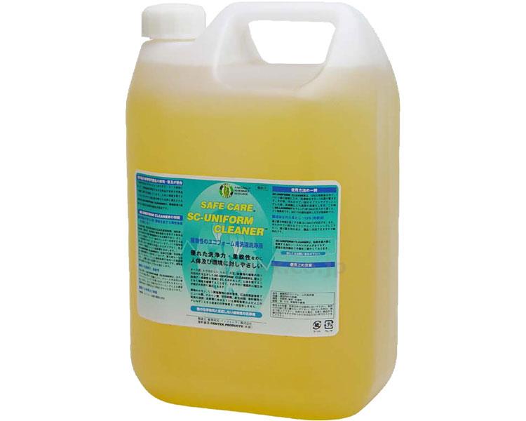 SC-UNIFORMCLEANER / 5L【販売単位:4】(cm-390615)(cm-390615)[4本]