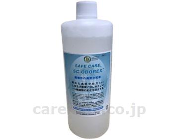 SC-ODOR-EX オダーイーエックス / 1L【販売単位:20】(cm-390620)(cm-390620)[20本]