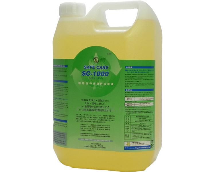 SC-1000 エスシーセン / 5L【販売単位:4】(cm-390624)(cm-390624)[4本]