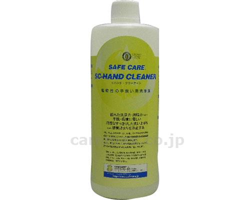 SC-HANDCLEANER ハンドクリーナー / 1L【販売単位:20】(cm-390626)(cm-390626)[20本]