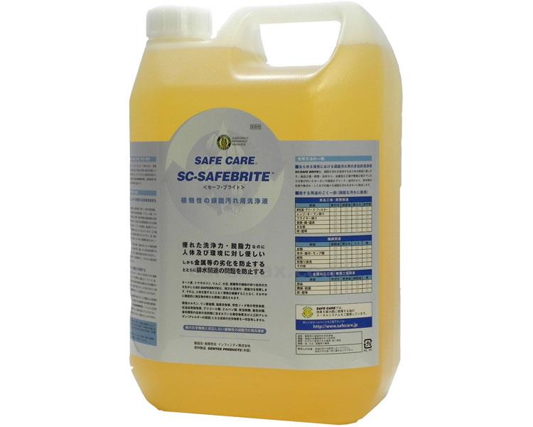 SC-SAFEBRITE セーフブライト / 5L【販売単位:4】(cm-390634)(cm-390634)[4本]