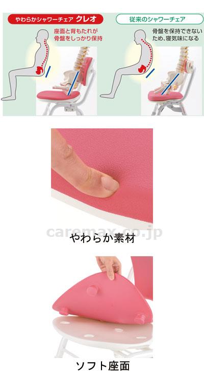 【※法人・施設限定・送料別途】(S0914)やわらかシャワーチェアクレオ 折りたたみ（防カビプラス） 肘掛付460 / 1919