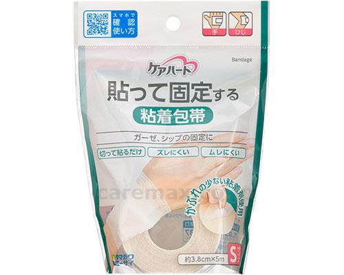 ｹｱﾊｰﾄ 貼って固定する粘着包帯 / Sｻｲｽﾞ 手･ひじ(cm-390694)【販売単位:10】
