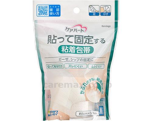 ｹｱﾊｰﾄ 貼って固定する粘着包帯 / Mｻｲｽﾞ 足･ひざ(cm-390695)【販売単位:10】