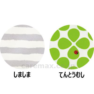 【※定価販売厳守・価格統制】【※取り寄せ・送料別途】ベビーレーベル 油が落ちるエプロン / しましま（GL）(cm-390868