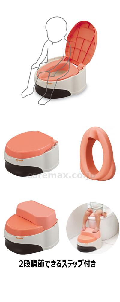 【※定価販売厳守・価格統制】【※取り寄せ・送料別途】ベビーレーベル 洋式おまるでステップ / レーベルコーラル（PI）【販売単位