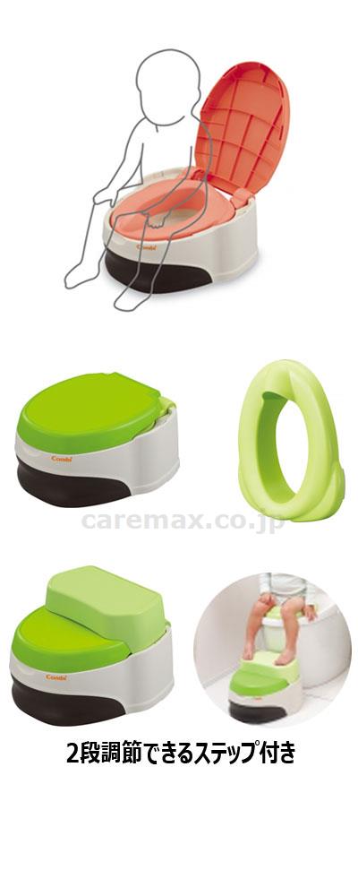 【※定価販売厳守・価格統制】【※取り寄せ・送料別途】ベビーレーベル 洋式おまるでステップ / レーベルシャトルーズ（GR）【販売