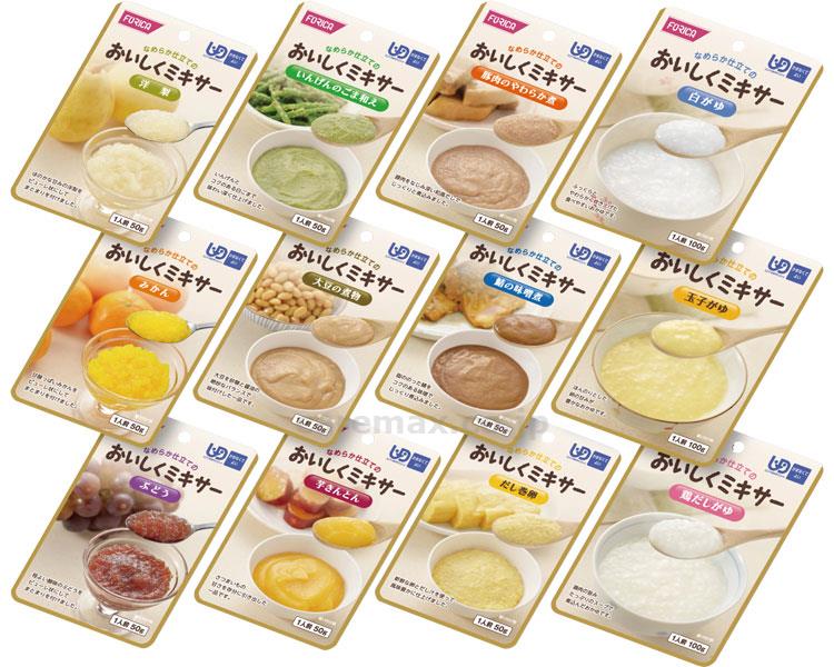 【※定価販売厳守・価格統制】(E1545)おいしくミキサー おかゆ＆おかず＆デザートセット【販売単位:1】(cm-391230)