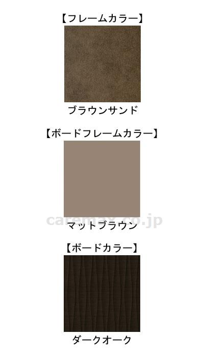 (B0701)INTIME1000 2モーター セミシングル（91cm幅） RQ-1235BC ヨーロピアンスタイル（脚板有）