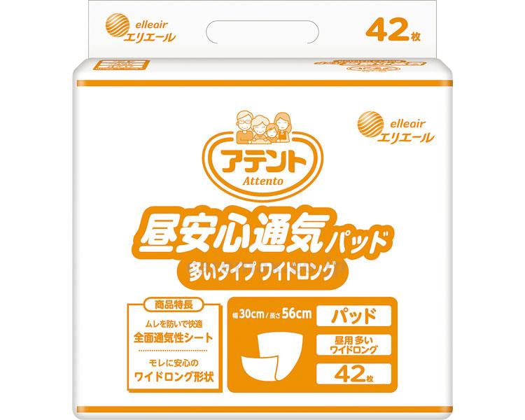 【※法人・施設限定・送料別途】アテント 昼安心通気パッド多いワイドロング / 773564 42枚【販売単位:4】(cm-392