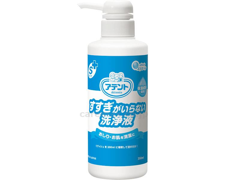 【※法人・施設限定・送料別途】アテントすすぎがいらない洗浄液/733753350mL(cm-392427)【販売単位:6】
