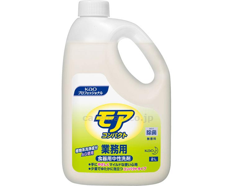 【※取り寄せ・送料別途】モアコンパクト 業務用 / 339300 2L(cm-392429)[ケース(6本入)]