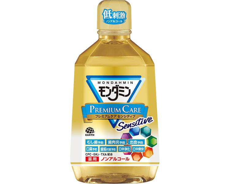 (E1575)モンダミン プレミアムケア センシティブ / 1080mL【販売単位:1】(cm-392497)(cm-39249