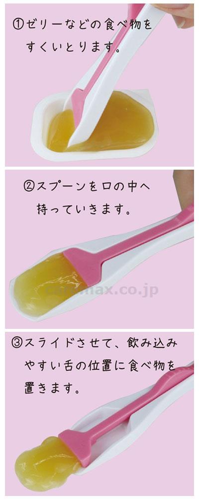 (E1579)スマイルスプーン / ライトグリーン【販売単位:80】(cm-392764)(cm-392764)[80本]