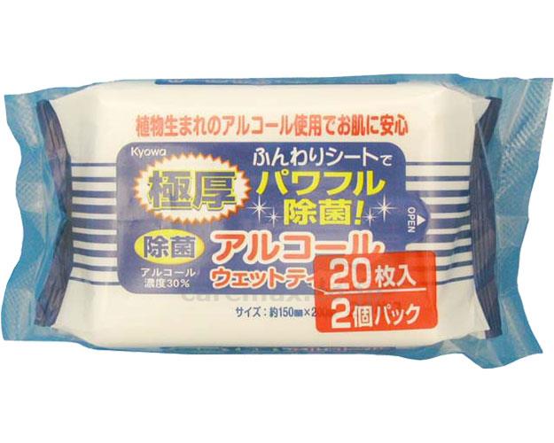 【※法人・施設限定・送料別途】極厚除菌アルコールウェット ミニタイプ / 03-030 20枚×20【販売単位:1】(cm-39