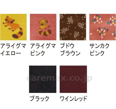 【※法人・施設限定・送料別途】(U0765)ぽかぽかハンドウォーマー / 200392804　ワインレッド【販売単位:3】(cm