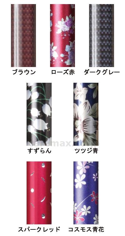 四点前後可動固定式 2ウェイステッキ / TW-0128 ダークグレー(cm-393521)[本]