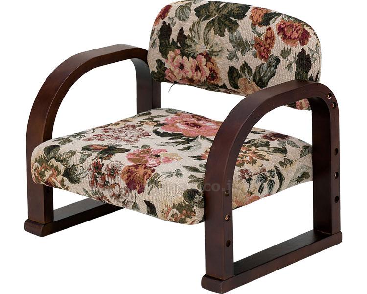 【※法人・施設限定・送料別途】やすらぎ座椅子華/A8-YZ45A2Hゴブラン柄(cm-393527)【販売単位:2】