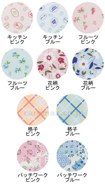 介援隊 食事用エプロン / CX-01002 パッチワークブルー(cm-393622)[枚]