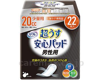 超うす安心パッド 男性用 20cc / 17569 22枚(cm-394484)[袋]