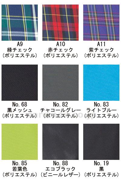 【※法人・施設限定・送料別途】(W2216)モダンシリーズ モダンCタイプ 多機能タイププラス KMD-C20-42-SSL 超