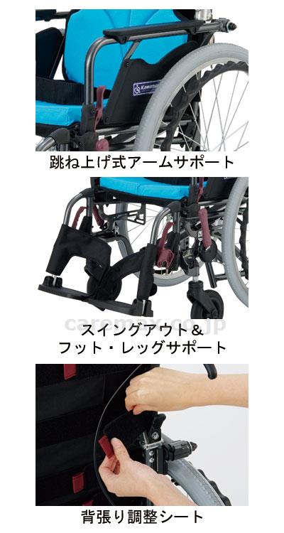 【※法人・施設限定・送料別途】(W2216)モダンシリーズ モダンBタイプ 多機能タイプ KMD-B22-40-SH 超高床 /