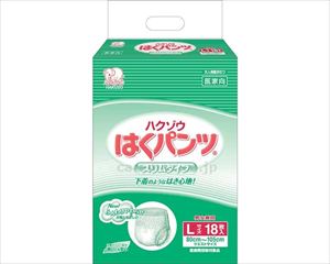 【※WEB販売不可】【※法人・施設限定・送料別途】ハクゾウはくパンツスリム / 3180345 L 18枚(cm-395470)